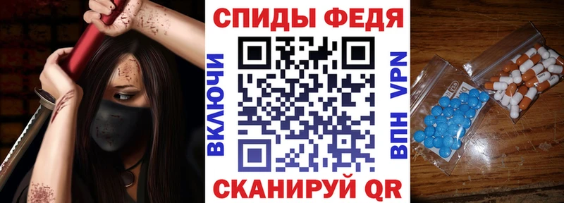 продажа наркотиков Камешково Amphetamine Розовый