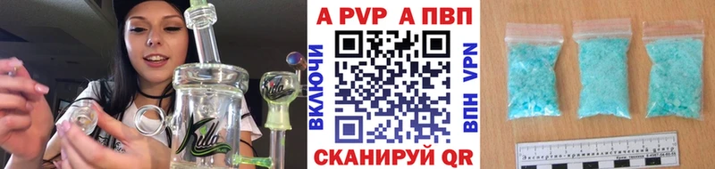 как найти закладки Камешково Alpha-PVP кристаллы