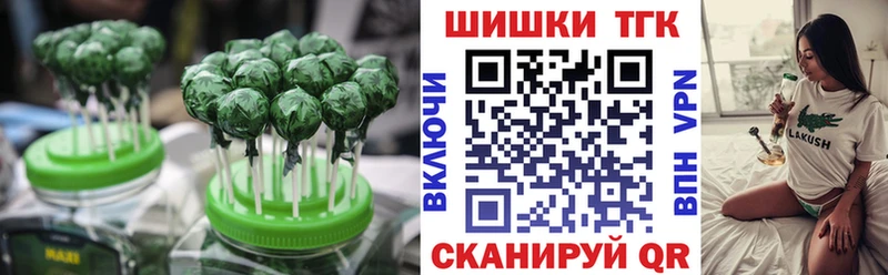Печенье с ТГК конопля  это как зайти  Камешково 