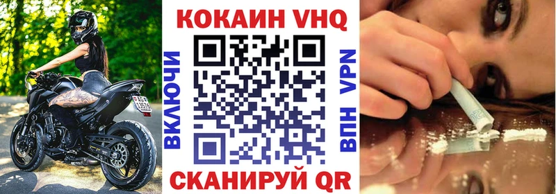 Cocaine 97%  Камешково 