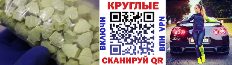 цены наркотик Камешково ЭКСТАЗИ 300 mg