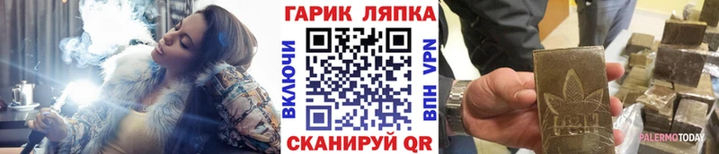 ГАШИШ гашик Камешково