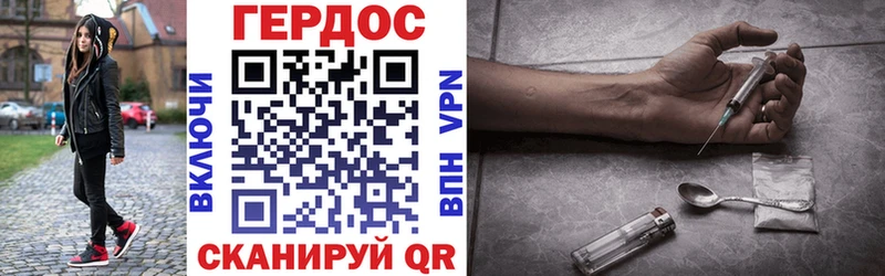 Героин VHQ  Камешково 
