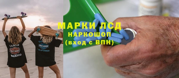 ALPHA-PVP Алексин