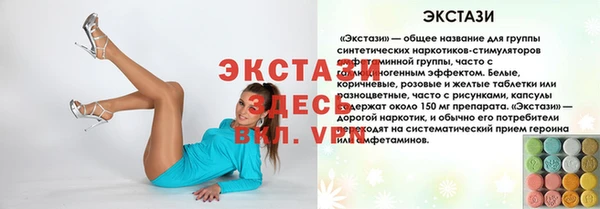 ALPHA-PVP Алексин
