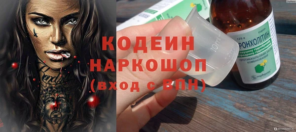 ALPHA-PVP Алексин