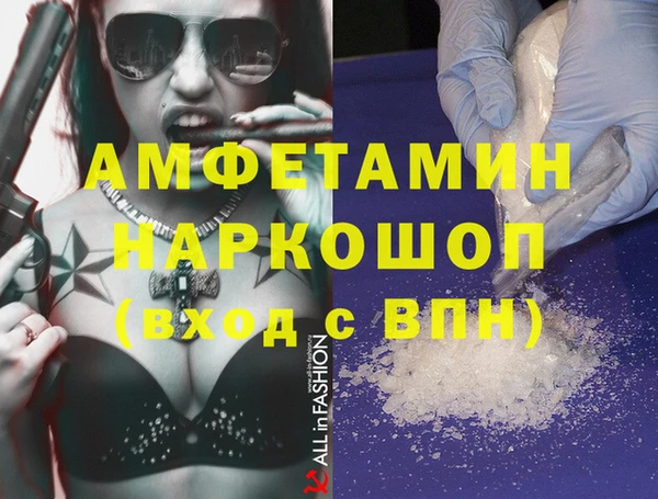 ALPHA-PVP Алексин