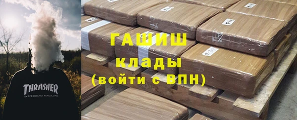 герыч Приозерск
