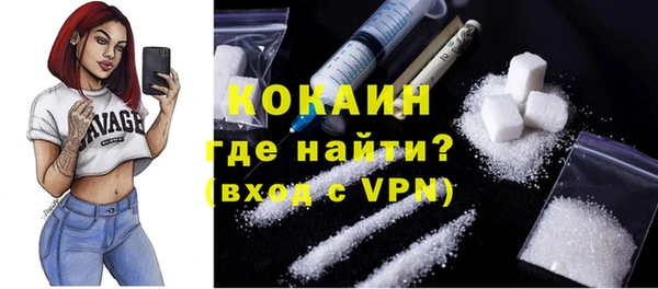 ALPHA-PVP Алексин