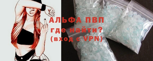 ALPHA-PVP Алексин
