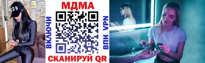 MDMA VHQ  Камешково 
