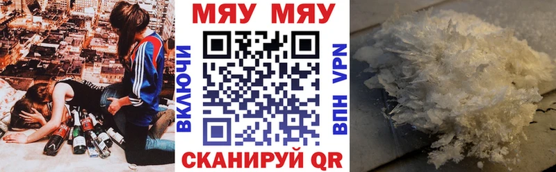 МЕФ мука  Камешково 