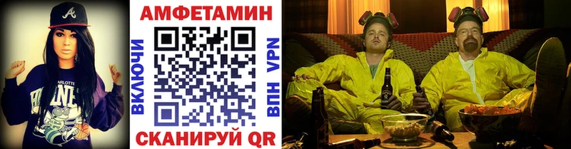 где можно купить наркотик  Камешково  Метамфетамин мет 