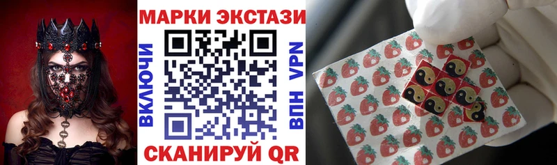 Наркотические марки 1500мкг Камешково
