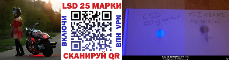 Наркотические марки 1500мкг  Камешково 