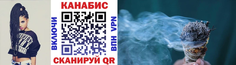 Каннабис тримм  Камешково 